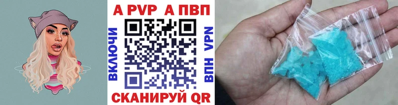 Alpha-PVP Crystall  Среднеуральск 