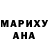 Меф мука Alana Dzubyk