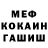 Кетамин VHQ Inkar Smak