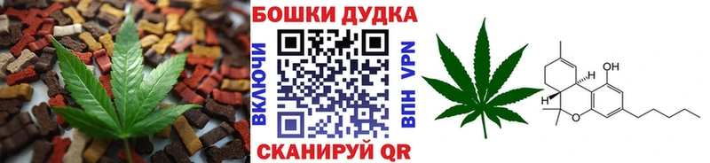 Cannafood конопля  kraken ONION  Среднеуральск 