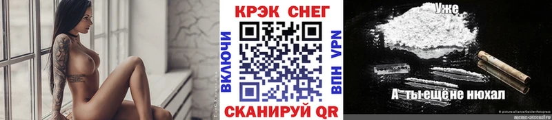 цена наркотик  Среднеуральск  КОКАИН FishScale 