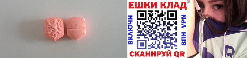 купить наркотик  Среднеуральск  ЭКСТАЗИ бентли 
