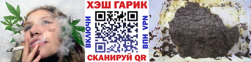 закладки  Среднеуральск  ГАШИШ VHQ 