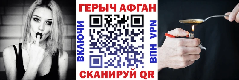 Героин гречка  Среднеуральск 