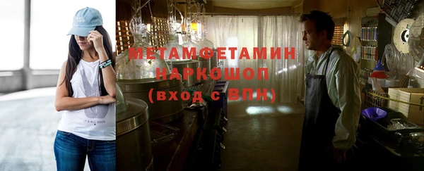 MESCALINE Бугульма