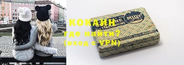 MESCALINE Бугульма