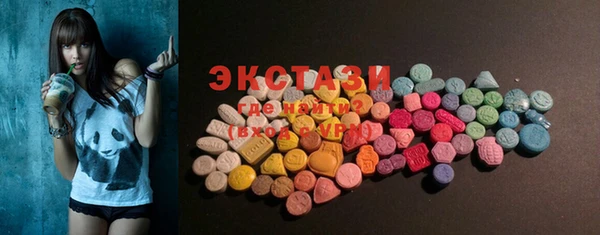 ECSTASY Остров