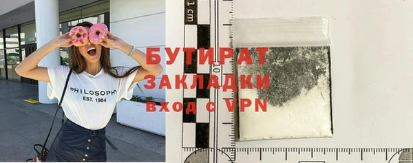гашишное масло Богородицк