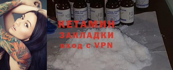 гашишное масло Бородино