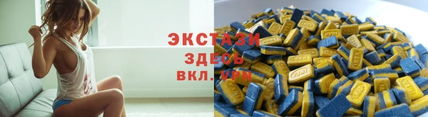 гашишное масло Богородицк