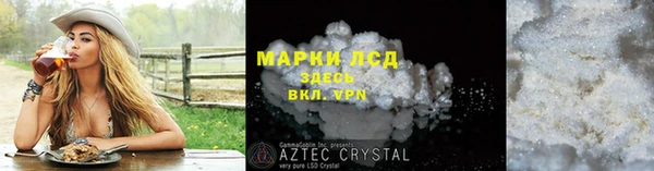 мяу мяу кристалл Богородск