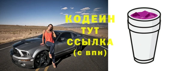 mdma Осташков