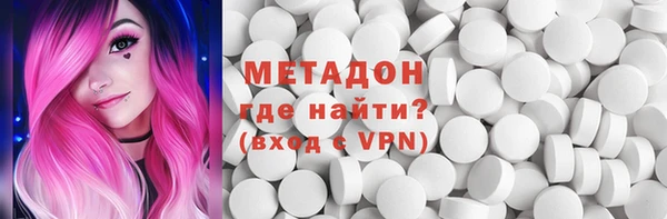 мяу мяу кристалл Богородск