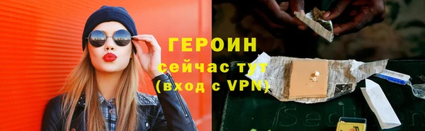 MESCALINE Бугульма