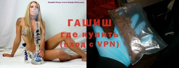 MESCALINE Бугульма