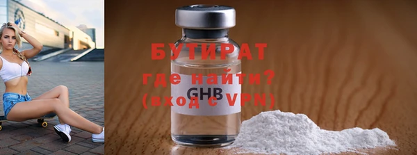 гашишное масло Богородицк