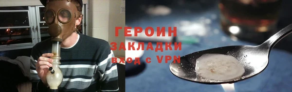 MESCALINE Бугульма