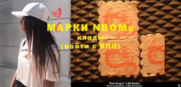 гашишное масло Богородицк
