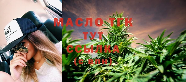гашишное масло Богородицк