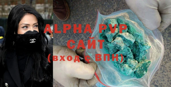 гашишное масло Богородицк