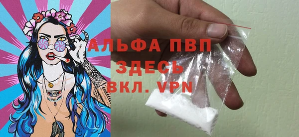 гашишное масло Бородино