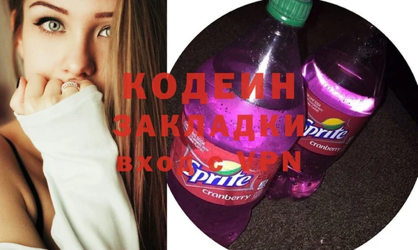 ECSTASY Бронницы