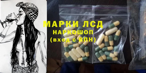 мяу мяу кристалл Богородск