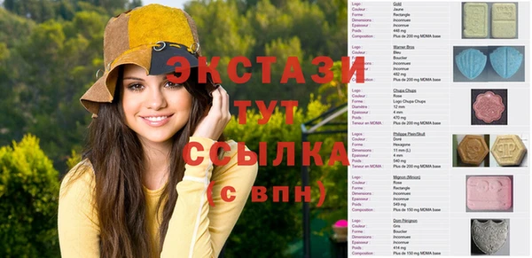 мяу мяу кристалл Богородск