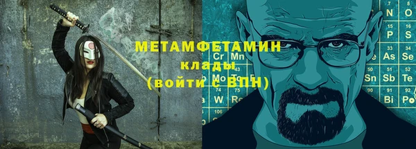 гашишное масло Богородицк
