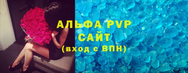 мяу мяу кристалл Богородск