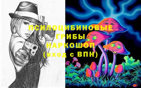 мяу мяу кристалл Богородск