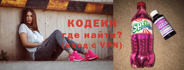 мяу мяу кристалл Богородск