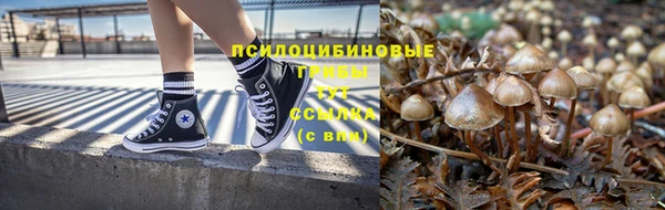 гашишное масло Бородино