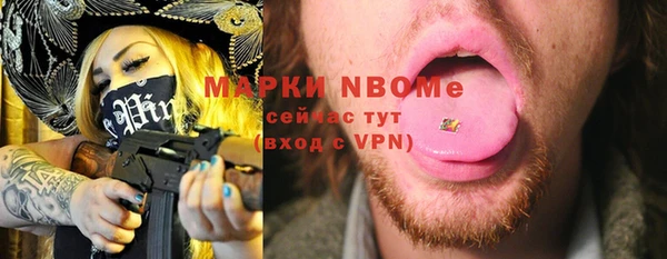 мяу мяу кристалл Богородск