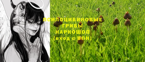мяу мяу кристалл Богородск