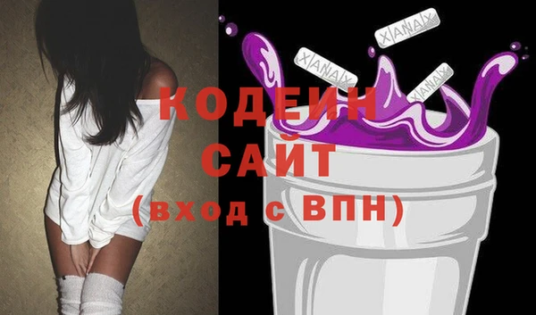 ECSTASY Бронницы
