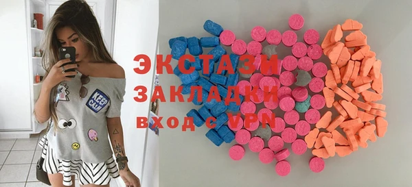 мяу мяу кристалл Богородск