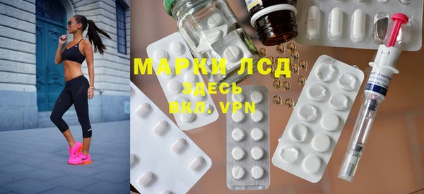 MESCALINE Бугульма