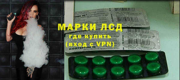 мяу мяу кристалл Богородск