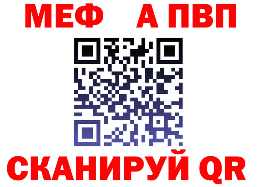 Alpha-PVP СК КРИС tor это MEGA Среднеуральск