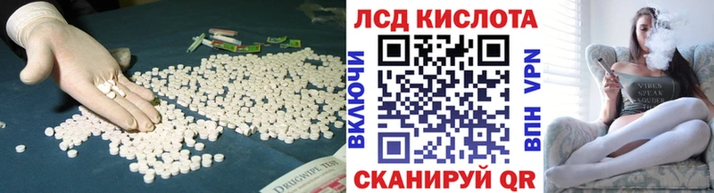 Лсд 25 экстази ecstasy  купить закладку  Среднеуральск 