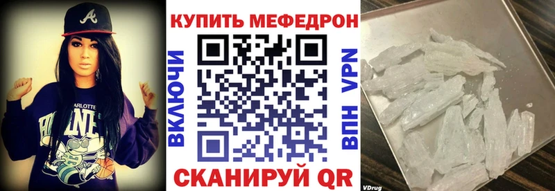 Меф кристаллы Среднеуральск