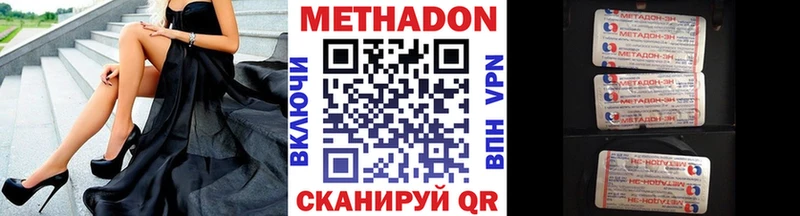 Метадон белоснежный  Среднеуральск 