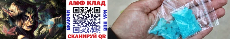 Первитин Декстрометамфетамин 99.9%  Среднеуральск 