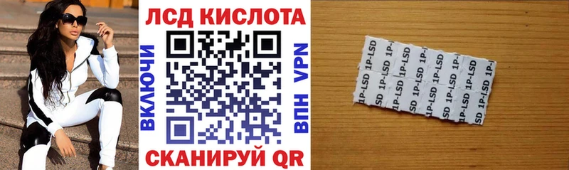 Марки N-bome 1,8мг как найти Среднеуральск