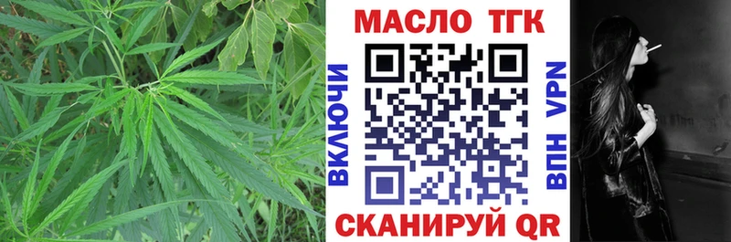 Дистиллят ТГК Wax  Среднеуральск 